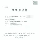 국일환경 이미지