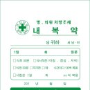 성일약국 이미지