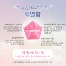 정다운산부인과의원 이미지