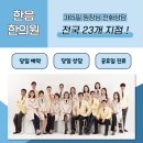 한음메디칼 네이버블로그