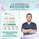 담비한의원 이미지