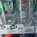 이마트24순천조례봉화점