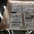 [광명] 써브웨이 광명소하점