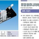 (주)베이직사이언스 이미지