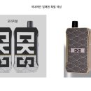 모노베이프 네이버블로그