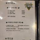 최가네숯불구이 이미지