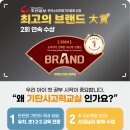 수원시 팔달구 창룡대로210번길 이미지