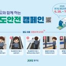 (주)한국공정안전환경센터