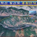 척곡경로당 이미지