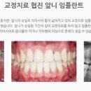 미소하나치과의원 네이버블로그