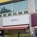 (주)바림 이미지