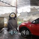 [대구노터치세차] 대구동구세차 오토스테이 율하점 후기