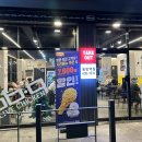 비비큐(BBQ)중랑역점 이미지