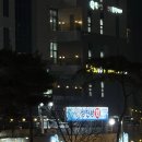 저수지상회 | 청주 명암저수지 신상 맛집 ✨ 성진상회 다녀온 후기 ✨