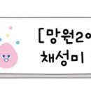 샘물어린이집 놀이터 이미지