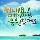 웃음건강체조 이미지