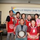 보은무료급식소 이미지