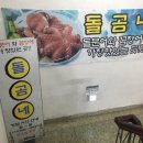 동현빌딩상가 이미지