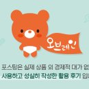 까망농장