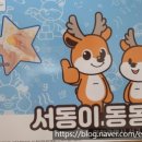 스타아트아카데미 이미지