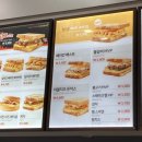이삭토스트(봉담점)