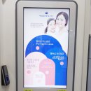 워시엔조이셀프빨래방병점