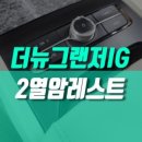튜닝커스텀24 이미지