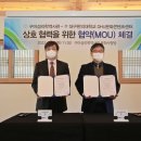 구미성리학역사관 이미지