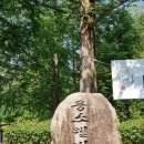 웰빙공원 이미지