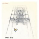 유니쌤독서논술