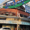 쉬어가는집 이미지