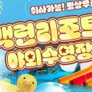 백련모텔 이미지