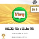 사업자를 위한 브랜딩 블로그로 6개월 내 매출 2배 만들기 | 블로그로 강의 수강생 모으는 법, 월 매출 500만원 만드는 전문가 브랜딩 실전 전략
