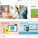 지앤비에듀 이미지