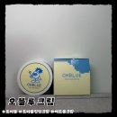 라벤더스킨케어 | [공지] 오블루크림 민감한 피부 데일리 스킨케어 후기