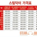 아산출장세차