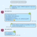 베이커리 망우 | 화정 두바이쫀득쿠키 베이브베이커리 내돈내산 추천 후기