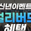 크로스핏 하울 이미지