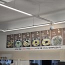 황태뚝배기 - 서산시 남문5로 29 | 황태뚝배기