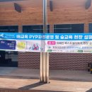 효원어린이집 이미지