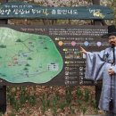 한양삼십리누리길 이미지