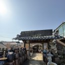 촌집식당 | [평택] 평택 동태찌개 맛집 추천, 로컬 단골 많은 오래된 식당 내돈내산 후기‘촌집’