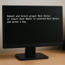 [안산 초지동 출장 컴퓨터 수리 후기] – 검정화면에 ‘Reboot and Select proper Boot device’ 문제...