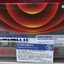 레디영약국 이미지