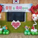 북비산초등학교병설유치원 이미지