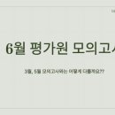 다온학원 - 부평구 수변로107번길 58 | 다온학원