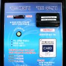 김해센텀가야셀프세차장 이미지