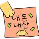 돌돌이 김밥 이미지