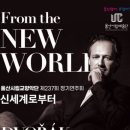 From the New World 이미지