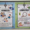 송우중학교 이미지